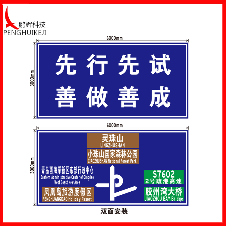 主动发光标志